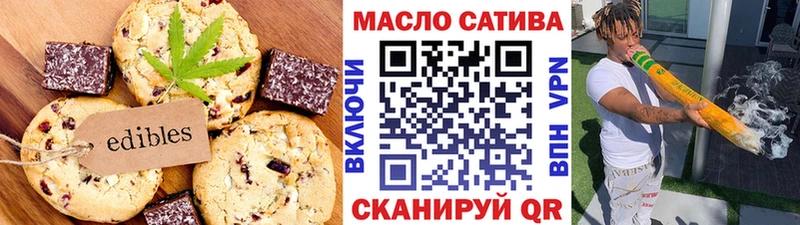 Canna-Cookies конопля  Купить  Севастополь 