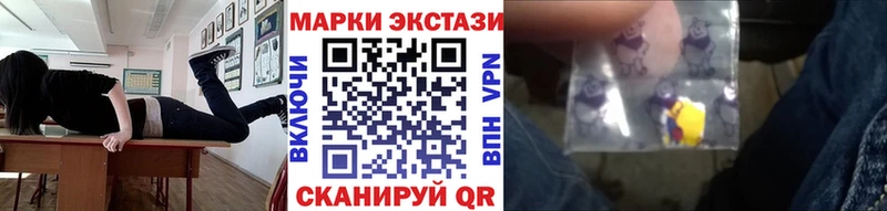 Купить  Севастополь  Марки N-bome 1,8мг 